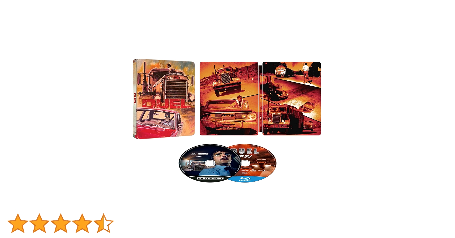 Amazon.co.jp: 【Amazon.co.jp限定】激突! 4K Ultra HD+